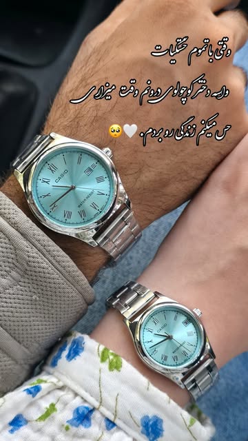 ساعت ست